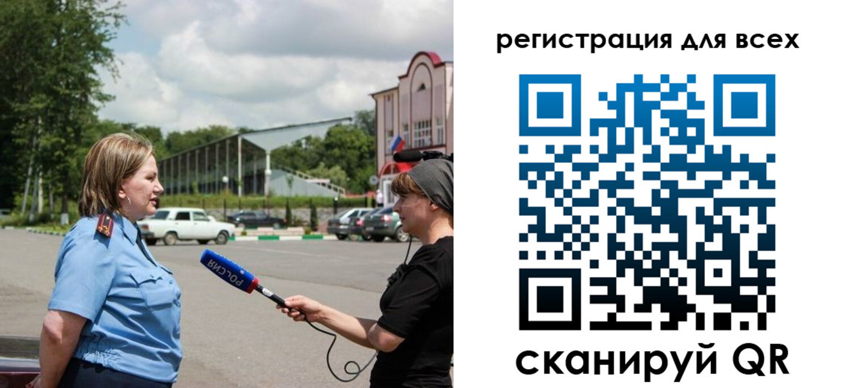 временная регистрация гарантия в Воронеже